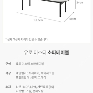 한샘 거실 테이블 새상품^^ 싸게 팝니다