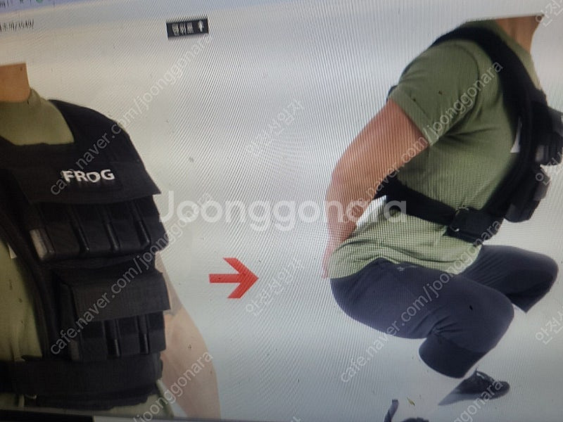 중량 조끼 20kg 팝니다.--6