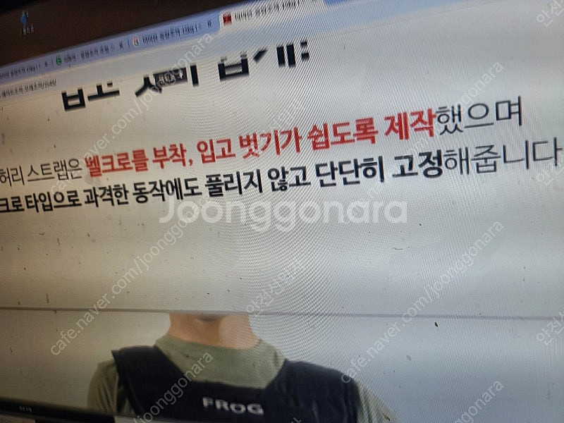 중량 조끼 20kg 팝니다.--8