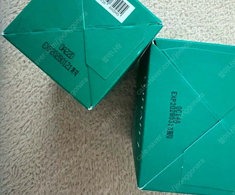 러븀 그린 시트러스 비타민 씨 젤 크림 + 세럼--1