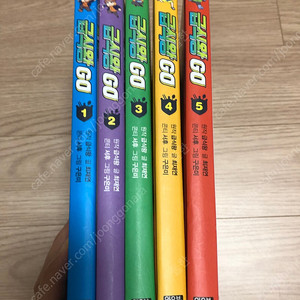 GO GO 카카오프렌즈, 쿠키런 킹덤스쿨, 전설의 언어술사, 급식왕, 설민석 시리즈, 토깽이네지구구출) - 상태최상&가격대인하