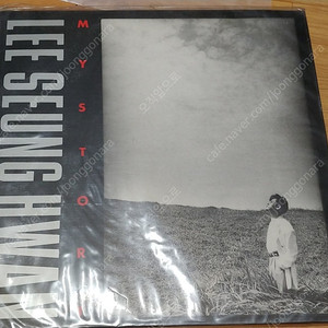 이승환3집 미개봉LP
