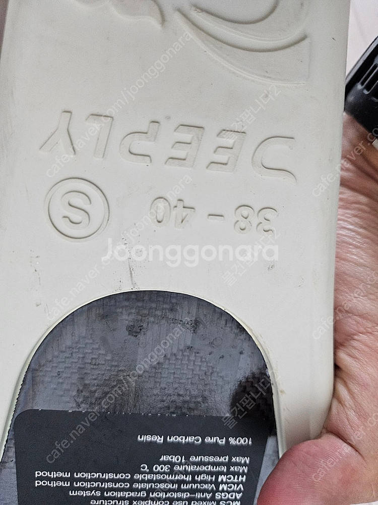 디플리 그래비티 제로 39-40 사이즈 (카본핀) 소프...--1