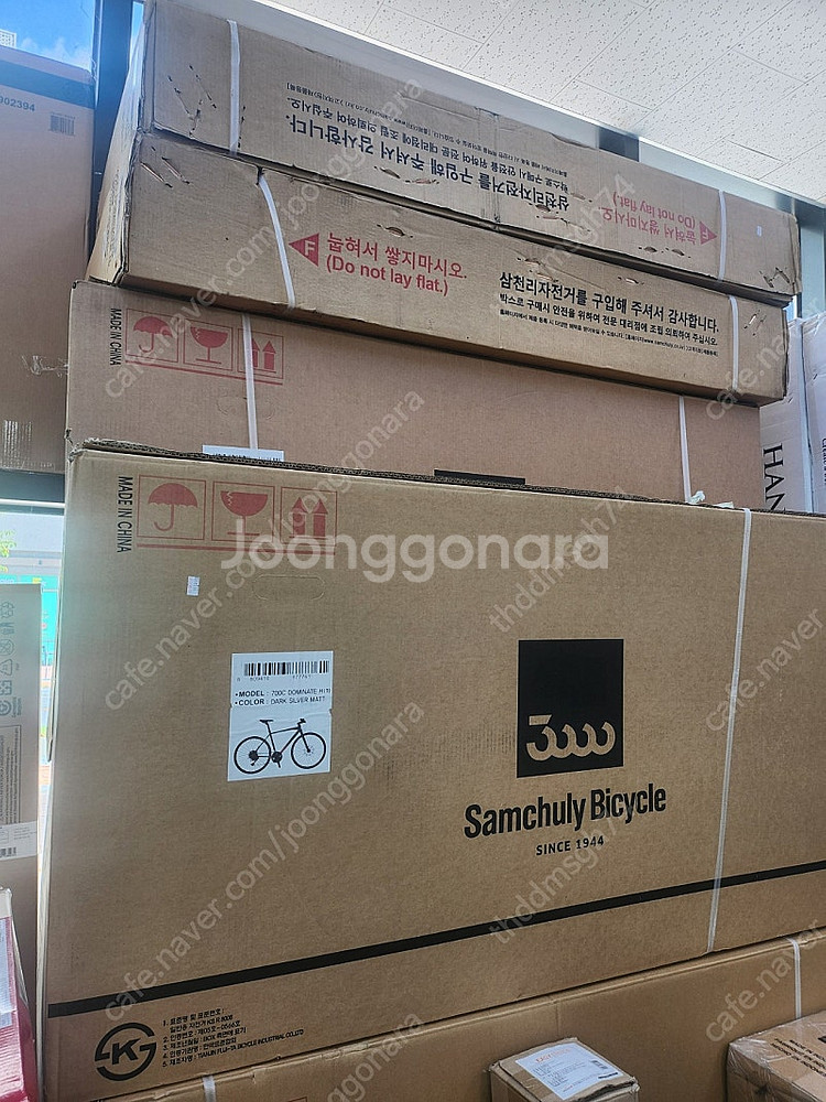 삼천리 자전거 700C 도미네이트H 하이브리드 21단 ...--0