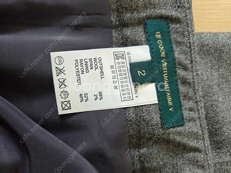 코스모폴리탄 줄라이 슬랙스 그레이--2