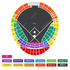 8월16/17 18:00 롯데 vs 삼성 (최저가)