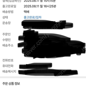 크레마a 화이트 미개봉 새상품