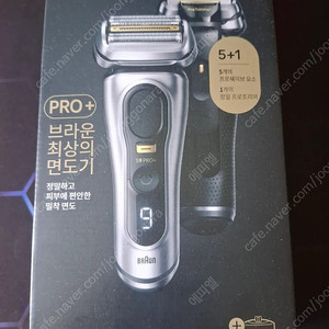 브라운 9 프로플러스 면도기 9517s 미개봉 새제품