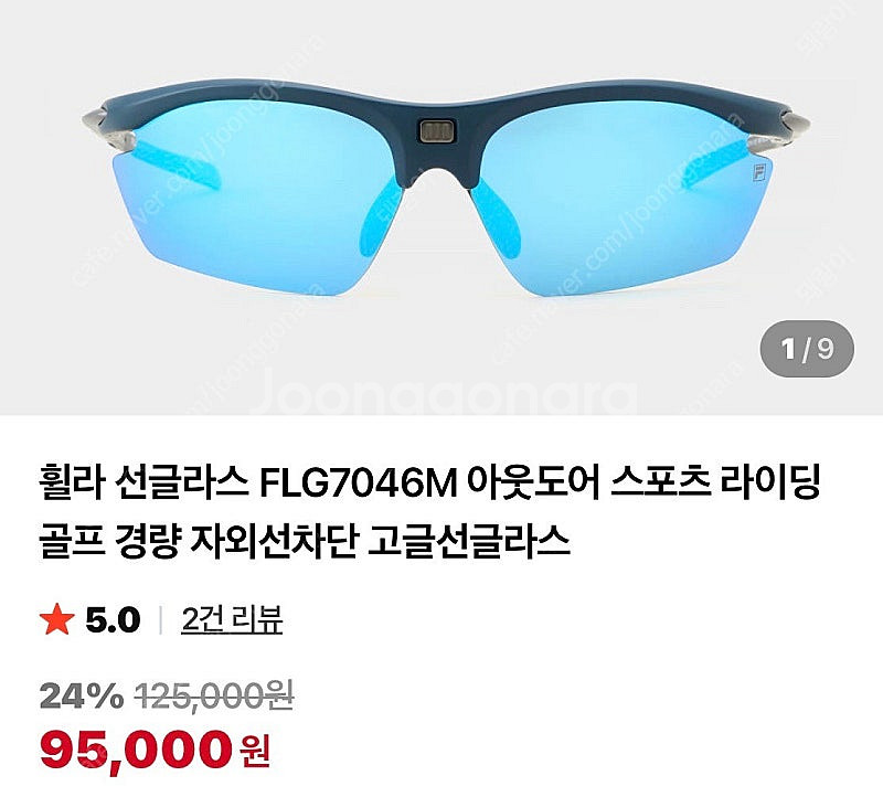 100%, 오클리, 루디, 휠라 고글--9