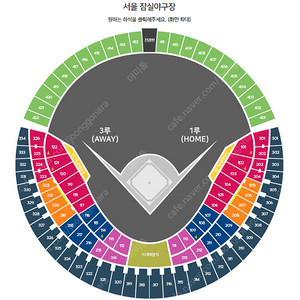 [KIA vs 두산] 잠실야구장 8월-16일-17일 테이블 블루석 오렌지석 레드석 1루 3루 2연석 3연석 4연석 티켓양도 기아 vs 두산 주말야구 두산 vs 기아 토요일 일요일