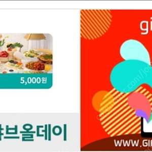 샤브올데이 모바일금액권 5천원