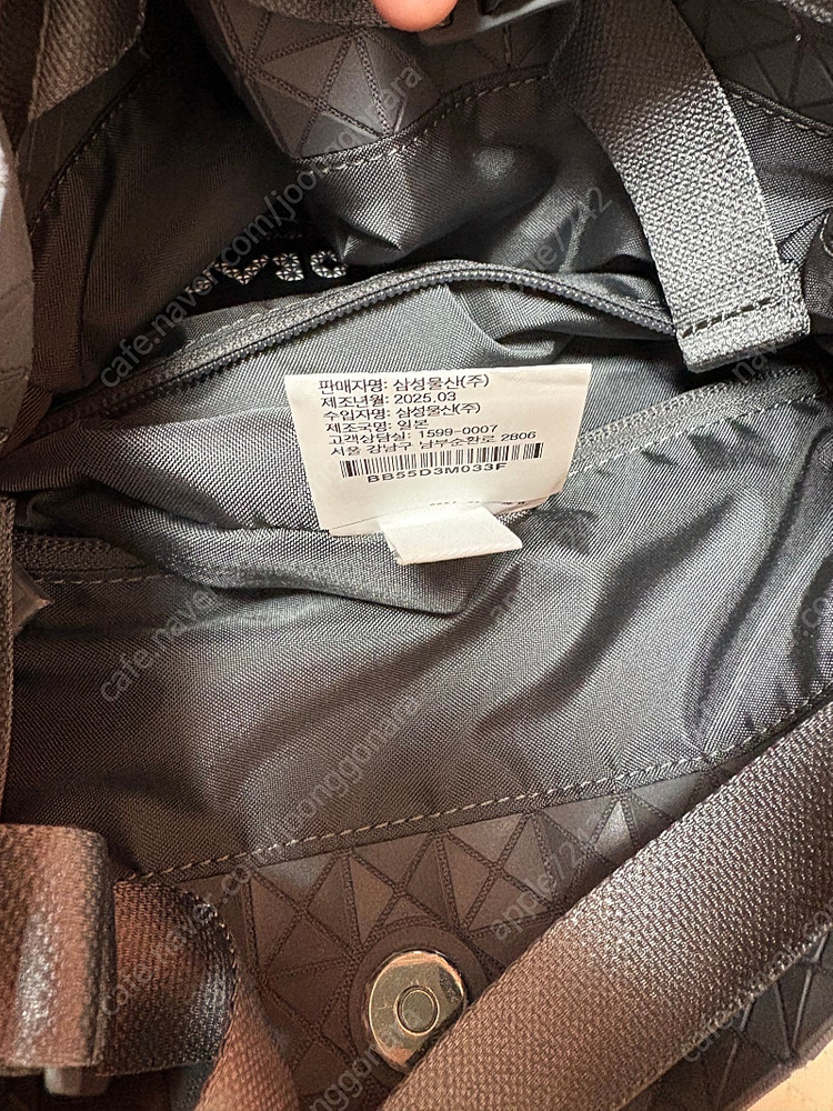 주말만 이가격) 바오바오 카트s one-tone 토트백 판매합니다.--7