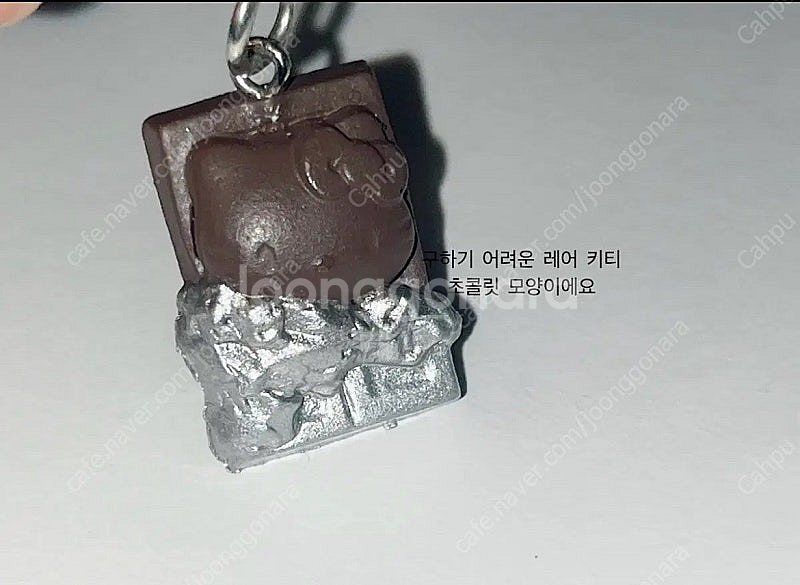 어뮤즈 태닝 키티 키링 하와이 키티 웨이트리스 키티 초...--1