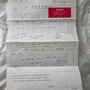 한일카페트 spect 세평형 판매합니다.