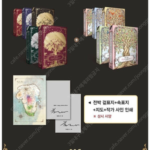 이번생은 가주가 되겠습니다 소설 1~5권