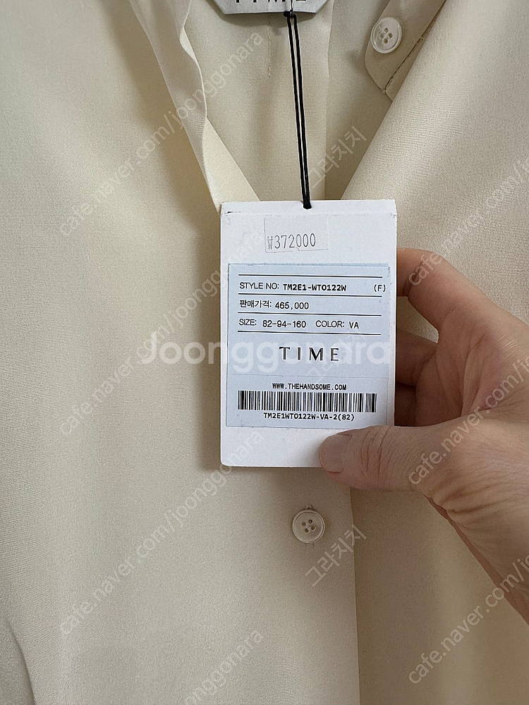 한섬 타임 실크 블라우스 가격내림--5