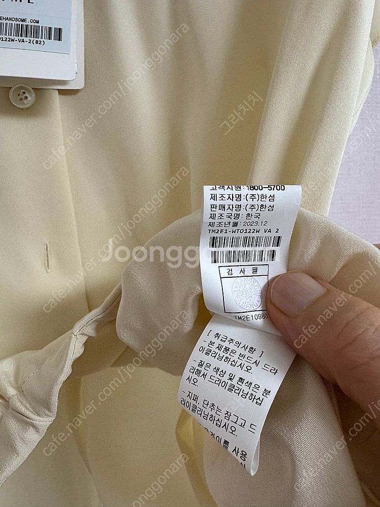 한섬 타임 실크 블라우스 가격내림--7