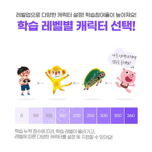 2초 스마트한자 앱공유