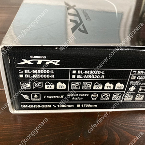 시마노 XTR 브레이크