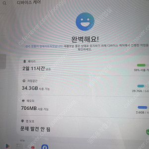 갤럭시탭 s7 fe 판매합니다.