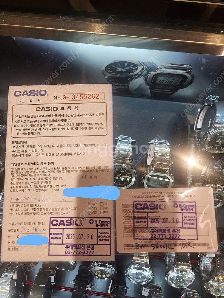 지샥 DW-5600RL-1DR 판매합니다(25년 7월 ...--5