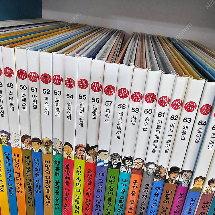 그레이트북스 신지인지기 전70권 ㅡ12만--3