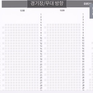 8/22-23일 기아타이거즈 3루 응원석 통로2연석 팝니다