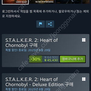 스팀월렛 80%삽니다(45430원->37000)