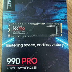 삼성전자 990 PRO M.2 NVMe 4TB 미개봉 국내정품 새상품 팝니다. #2