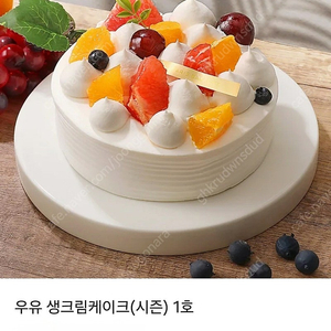 파리바게뜨 기프티콘