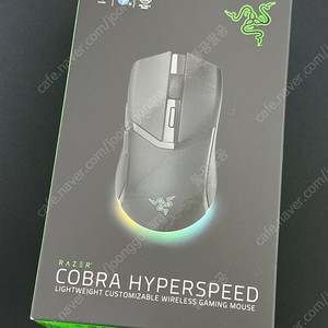 레이저 코브라 하이퍼스피드 RAZER Cobra Hyperspeed 미개봉 새제품(국내 정발 제품)