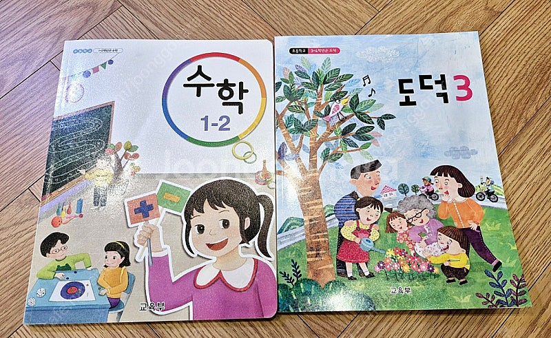 초등학교 1,2,3학년 교과서 (15권,권당4000원)...--1