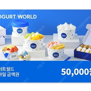 귀한족발 포항 장량점 식사권, 부산 양포생아구찜 식사권, 천우식육식당, 홍주방, 달구지막창, 요거트월드, 모두의죽, 깐깐한 족발, 봉추찜닭 상품권, 호가담, 마녀의 닭갈비, 마녀의