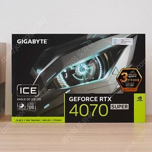 RTX 4070 SUPER EAGLE 구매합니다