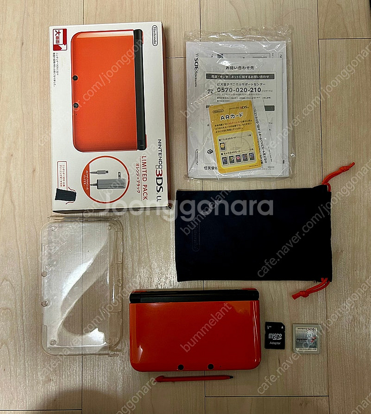 닌텐도 3DSXL (3DSLL) 한정판 오렌지 블랙 A...--0