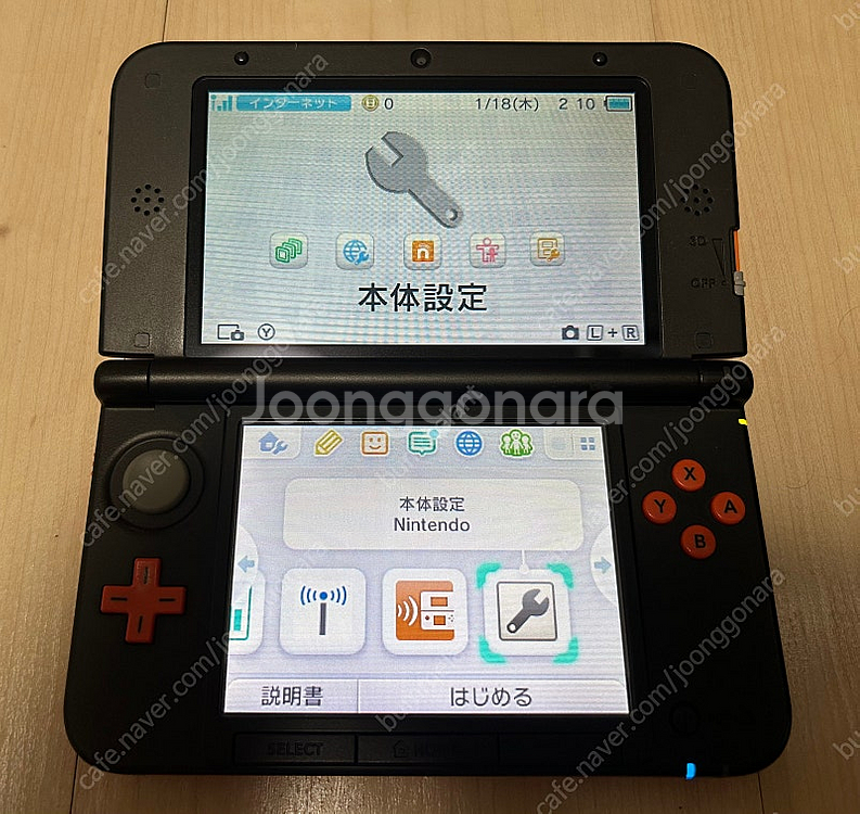 닌텐도 3DSXL (3DSLL) 한정판 오렌지 블랙 A...--4