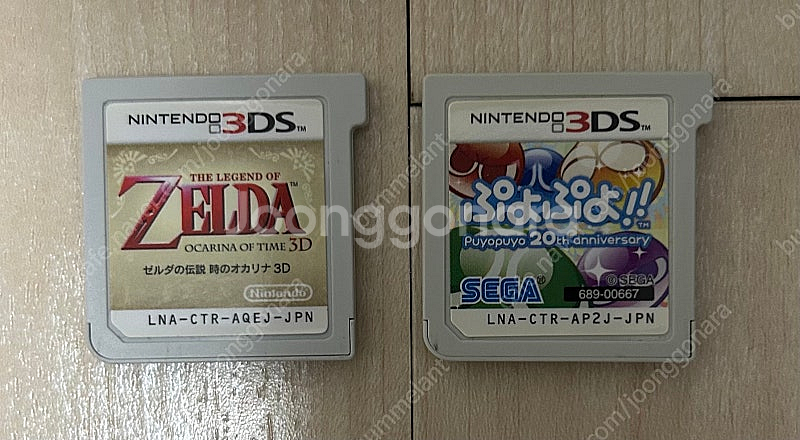 일본판 닌텐도 3DS, DS 게임칩 판매(마리오, 젤다...--3
