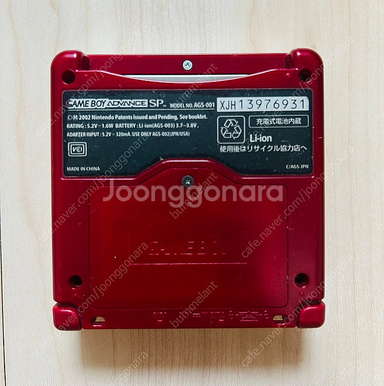 닌텐도 게임보이 어드밴스 GBA SP 게임기 세트--4