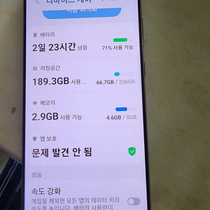 노트20 note5g
