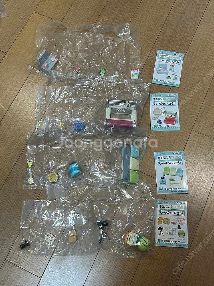 리멘트 스미고쿠라시 전철을 타고 풀박--4
