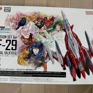 미개봉 hg yf-29 익스펜션 셋 팝니다