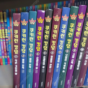 쿠키런 킹덤 1~16, 쿠키런 킹덤스쿨 1