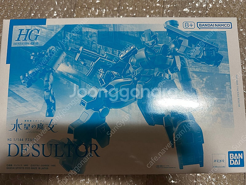 미개봉 hg 데스루터 팝니다.--0