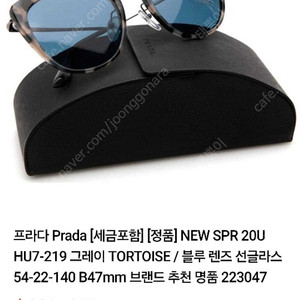 정품)프라다 선글라스 *