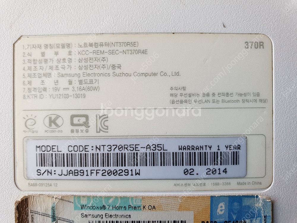 삼성 15.6 인치 대화면 노트북 NT370R5E-A3...--5