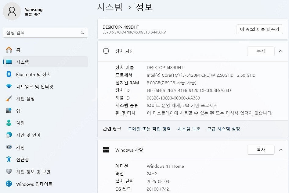 삼성 15.6 인치 대화면 노트북 NT370R5E-A3...--8