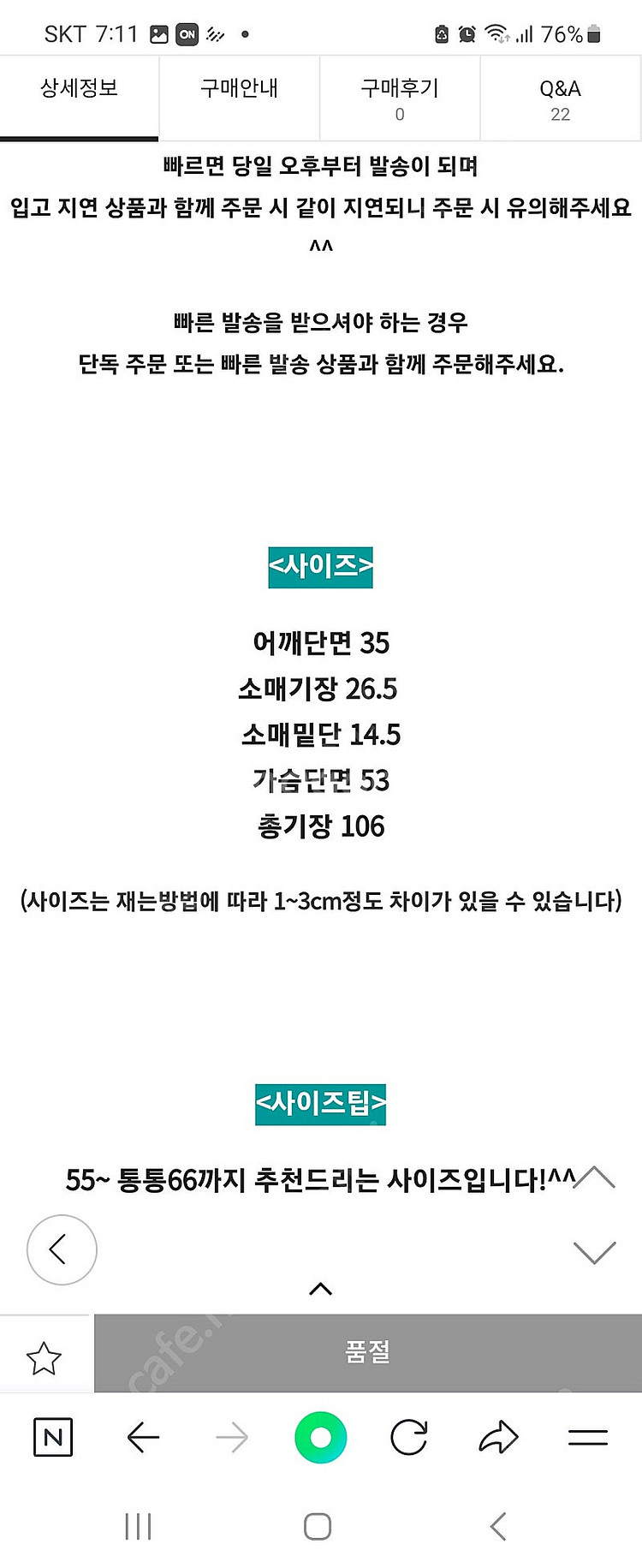 르꼬르망 카라 니트 핑크 원피스(새제품)택포--3