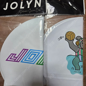 졸린 호주 수모 2종