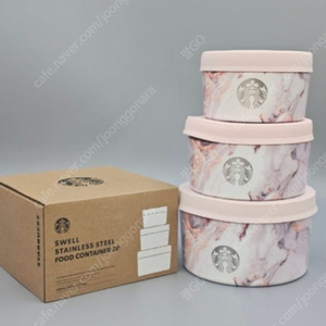 새상품 미개봉 스타벅스 스웰 마블 푸드 컨테이너 3P세트