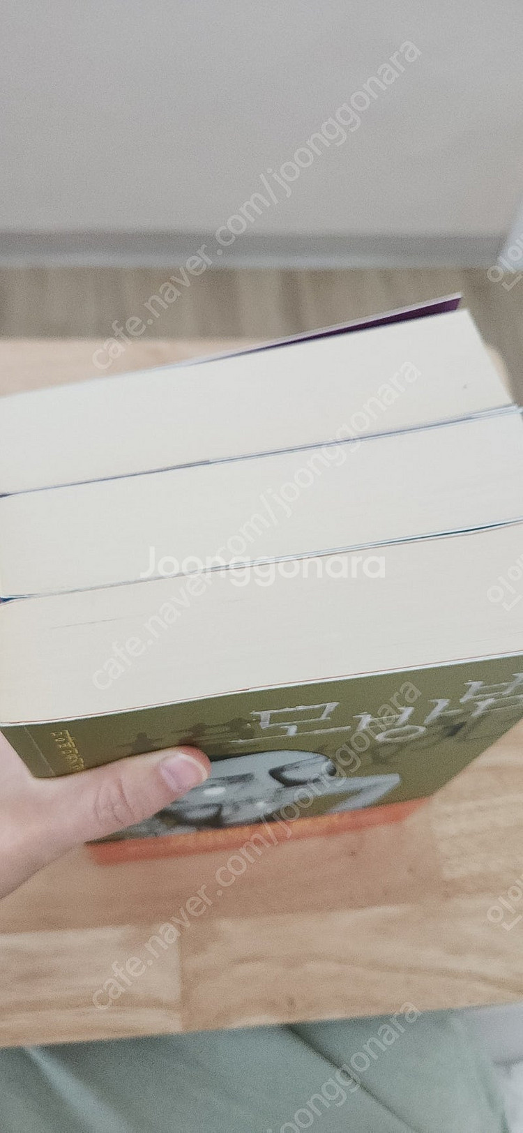 모방범 1.2.3 권 총 16,000 원 반값택배포함--5